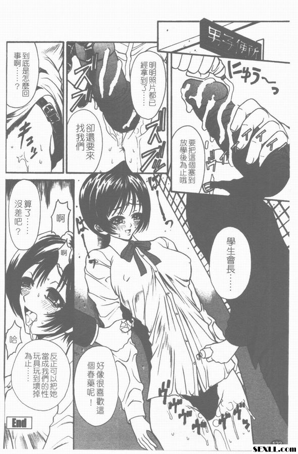 愛欲