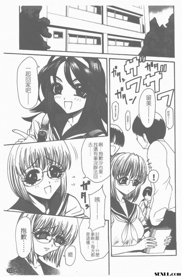 未來補習室