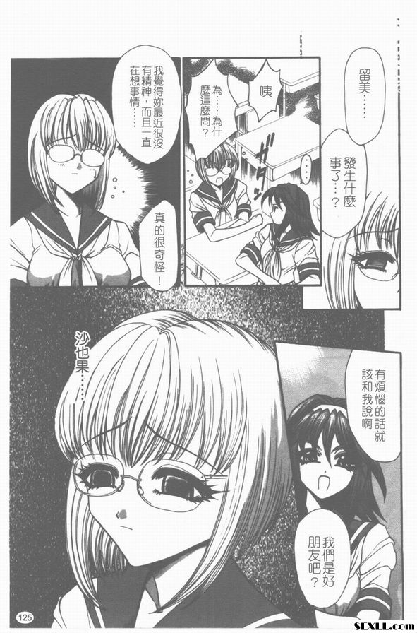 未來補習室