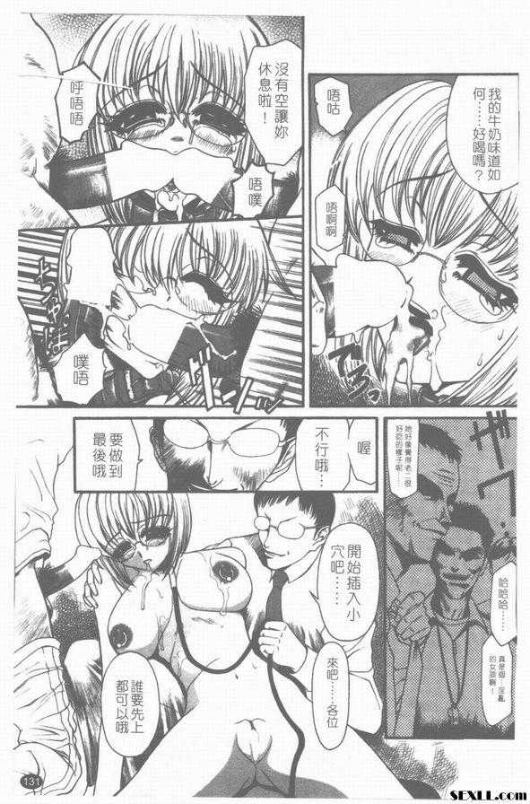 未來補習室
