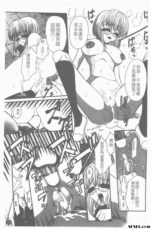 未來補習室