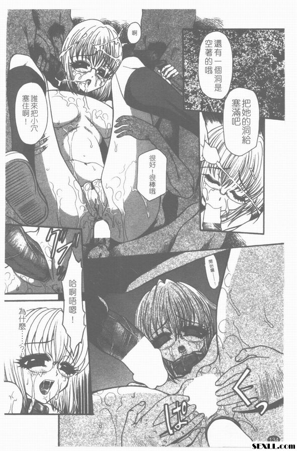 未來補習室