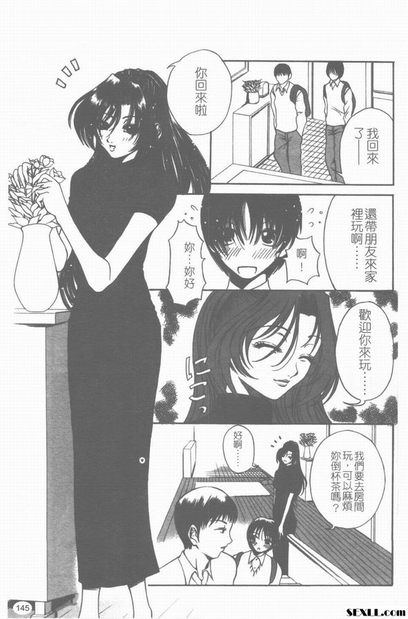 奴隸2000