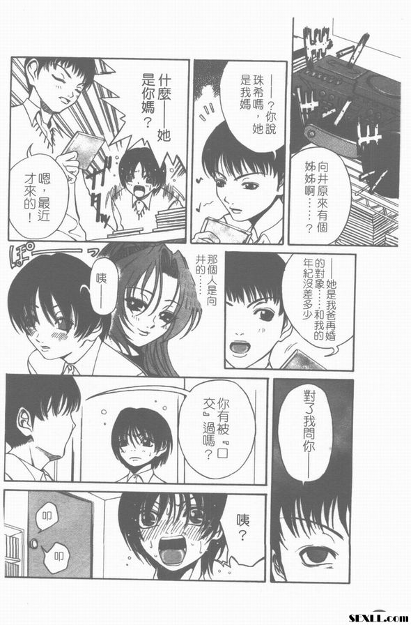 奴隸2000