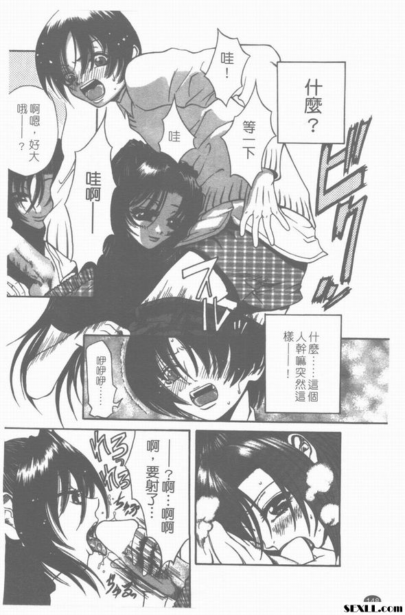 奴隸2000