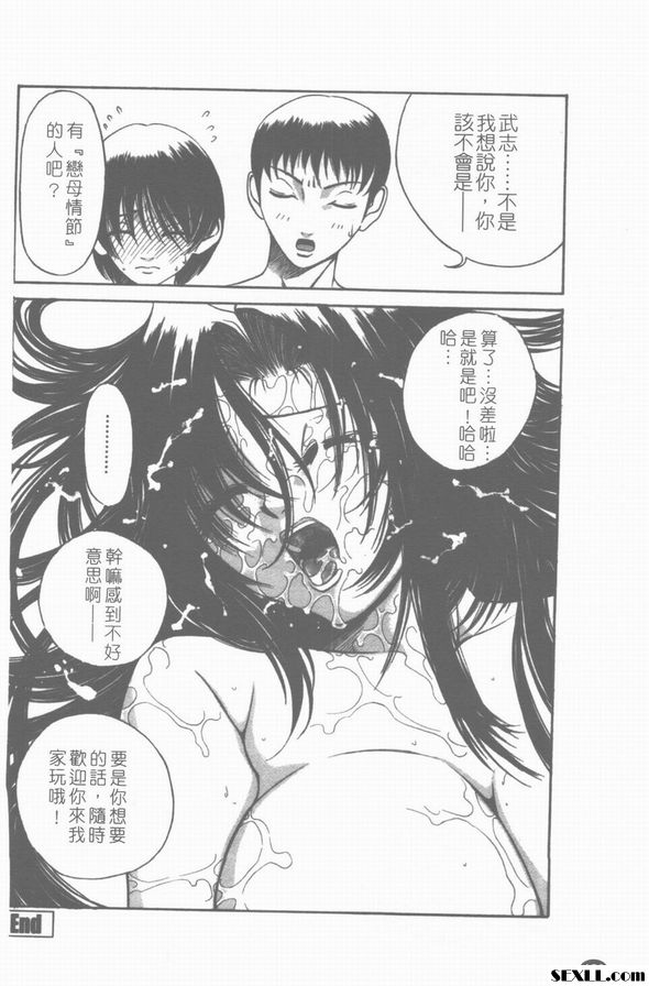 奴隸2000