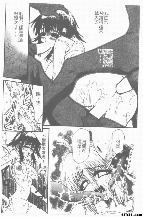 熱帶夜
