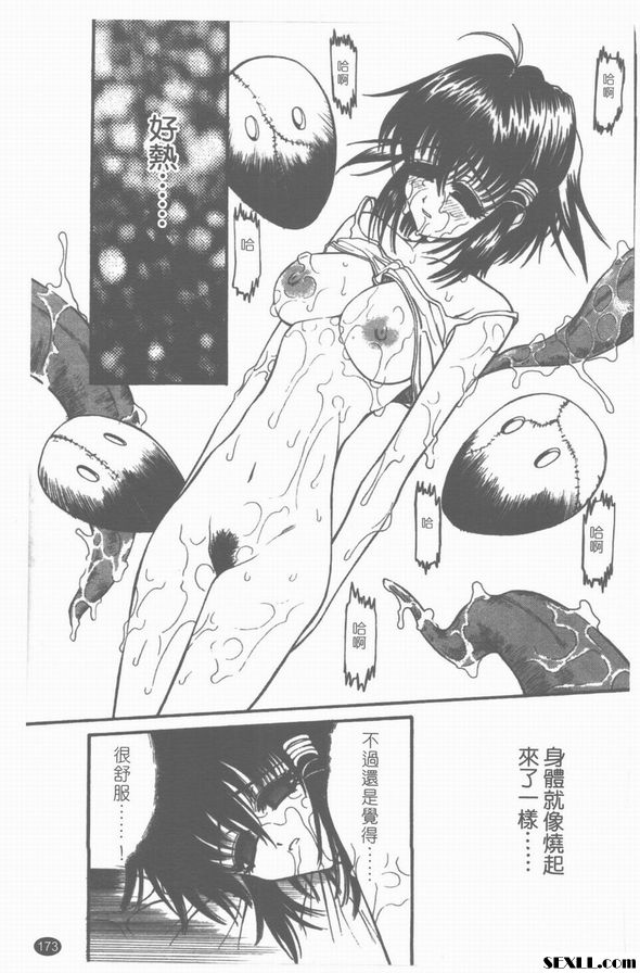 熱帶夜