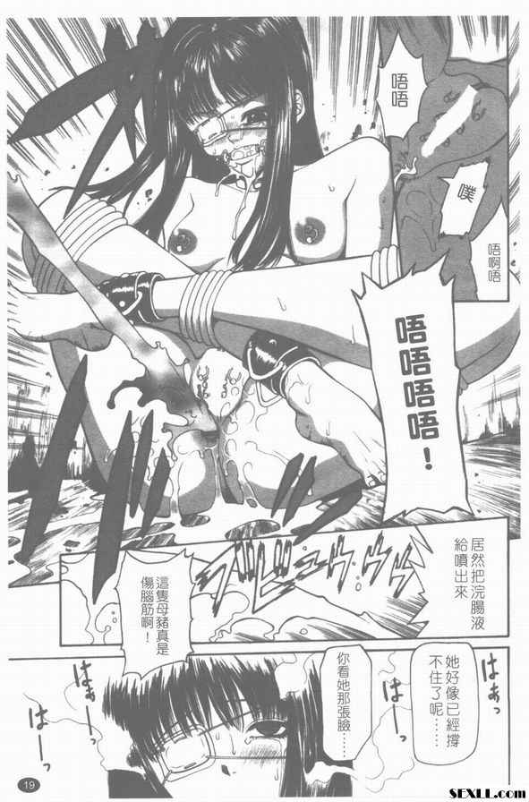 部分