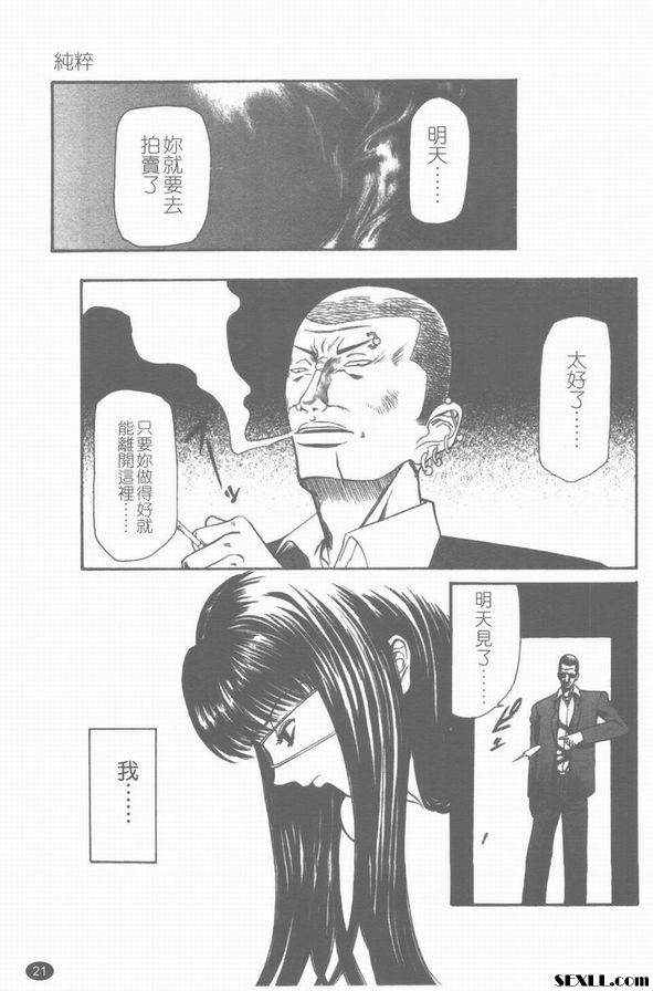 部分