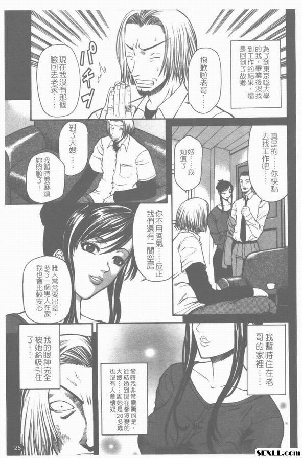 肉慾