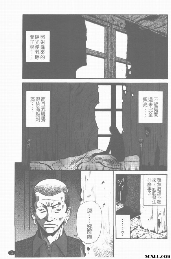 部分
