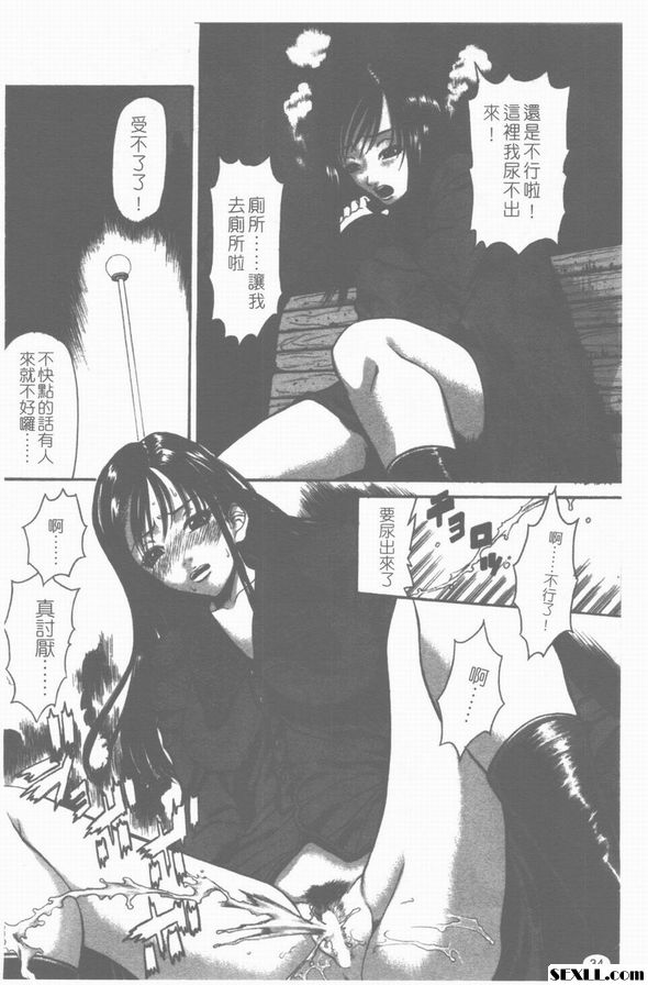 肉慾
