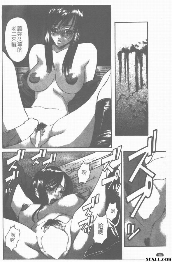 肉慾