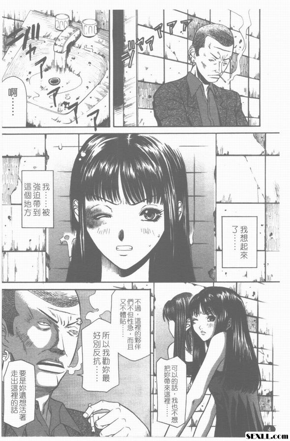 部分