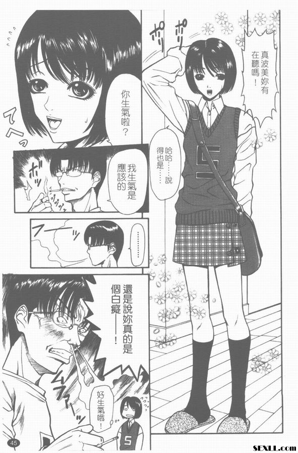 進步
