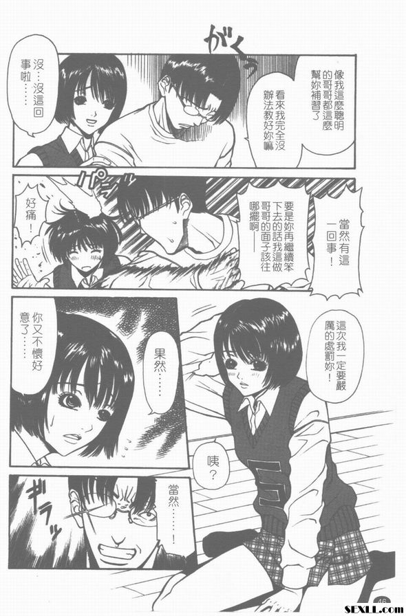 進步