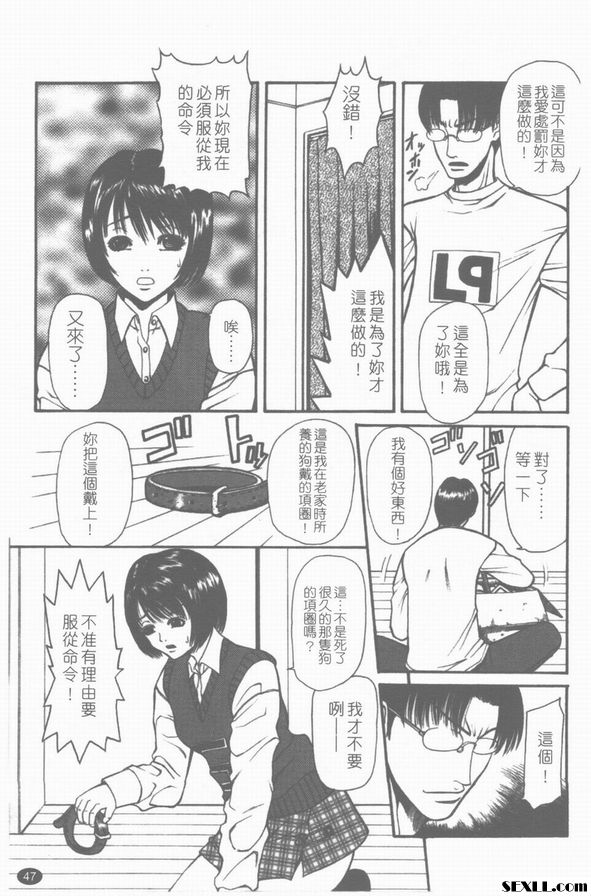 進步