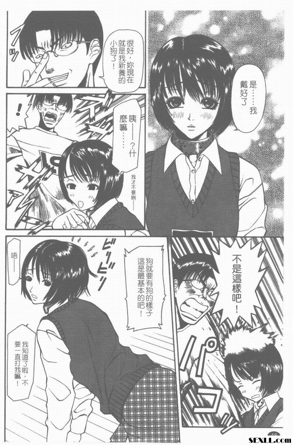 進步