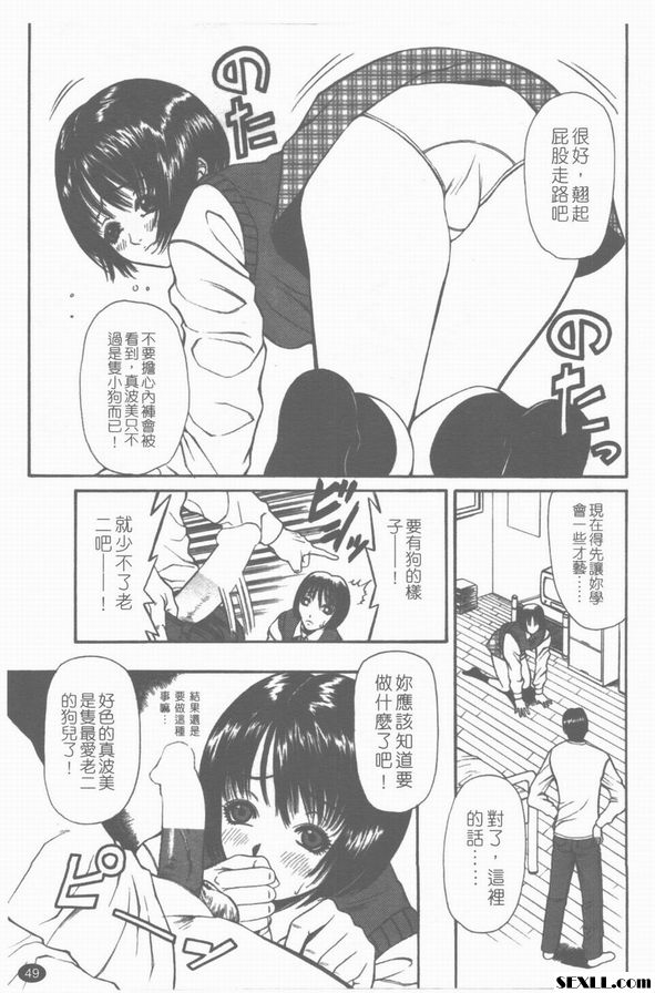 進步
