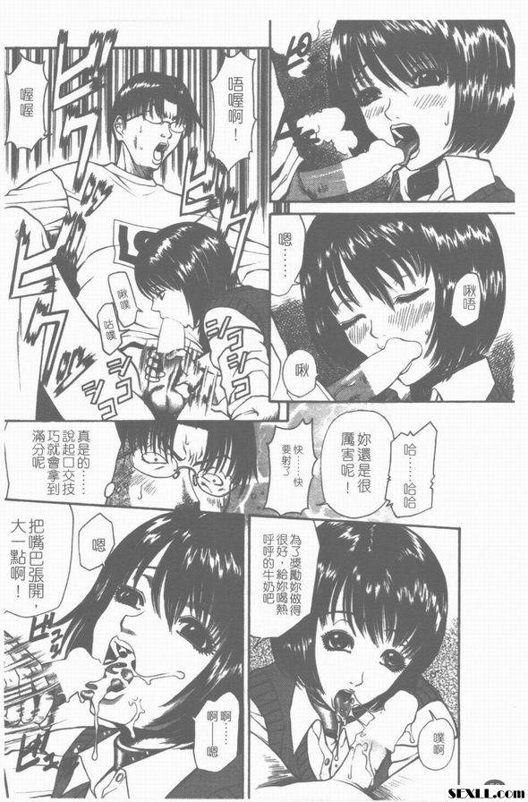 進步