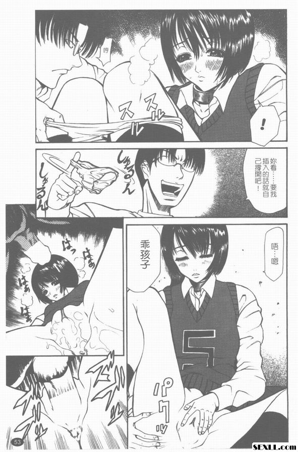 進步