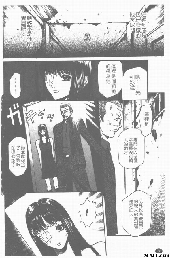 部分