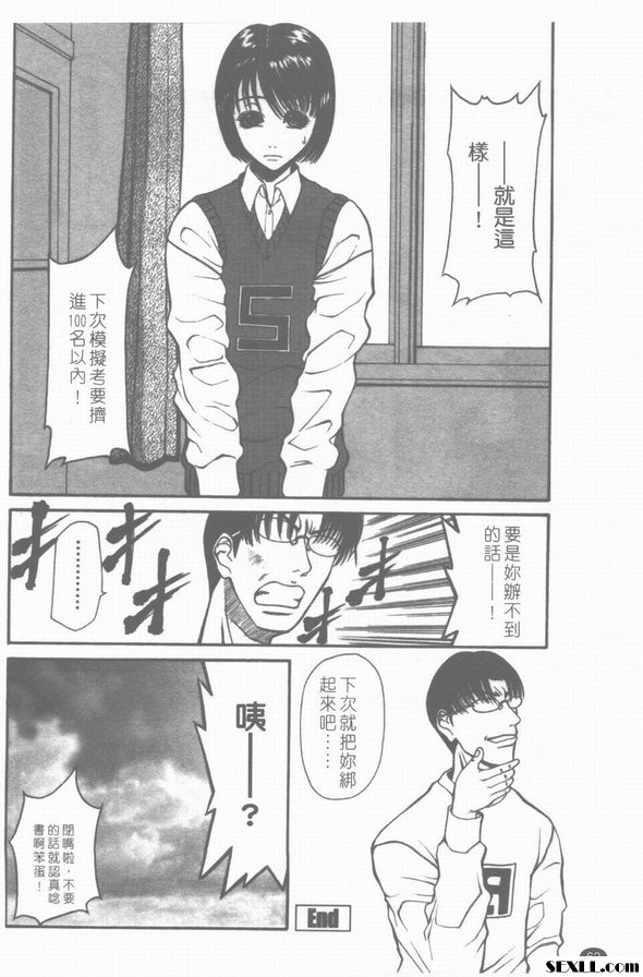 進步