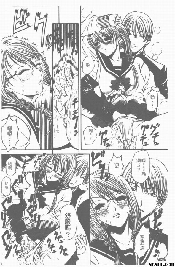 青梅竹馬
