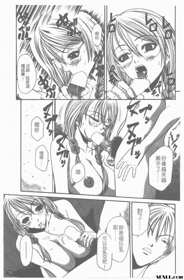 青梅竹馬