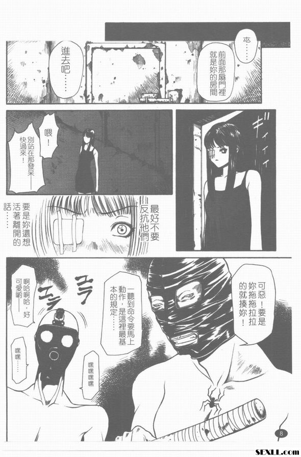 部分