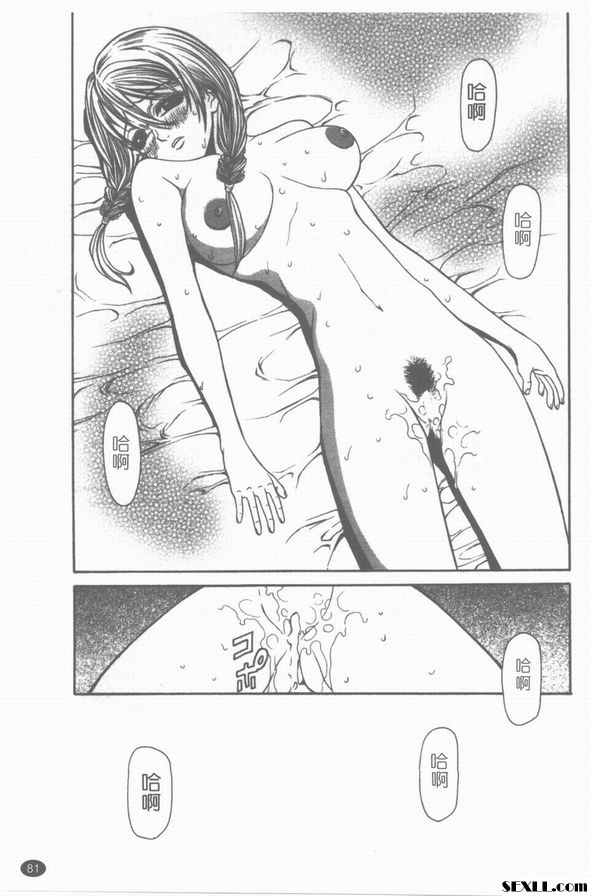 青梅竹馬