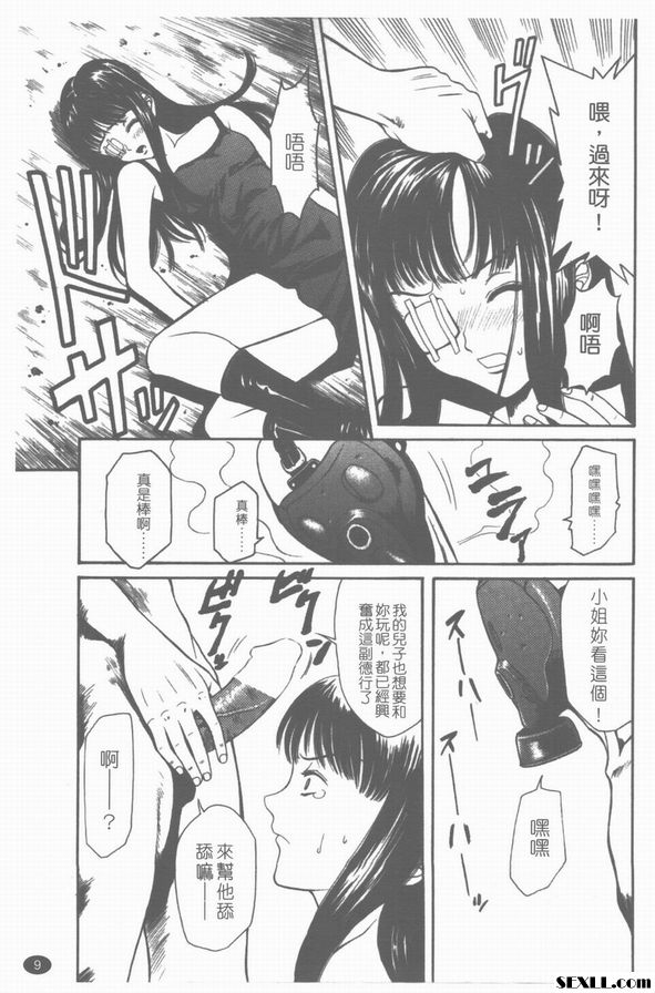 部分