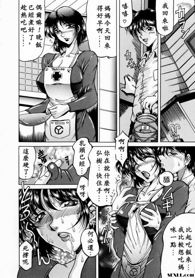覺醒
