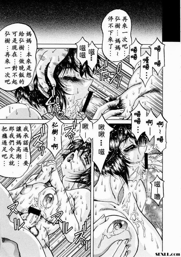 覺醒