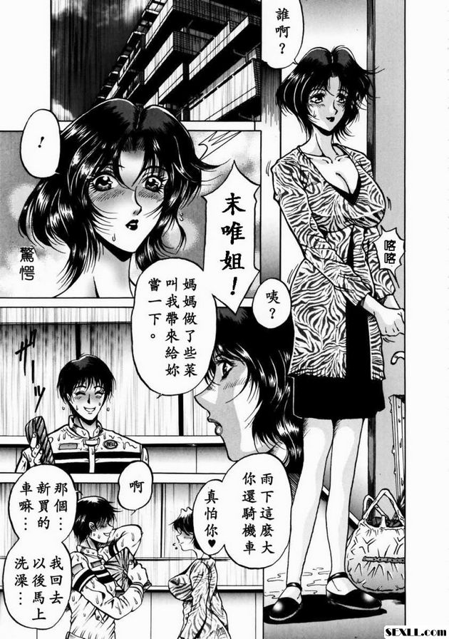 蹠蟑螂