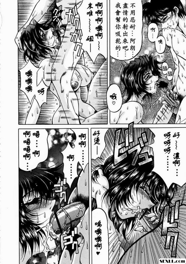 蹠蟑螂