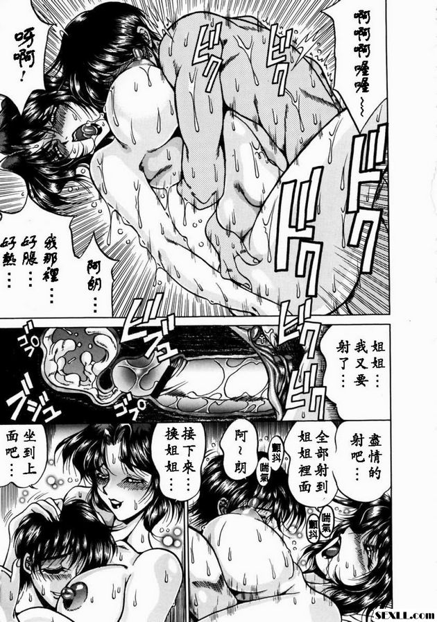 蹠蟑螂