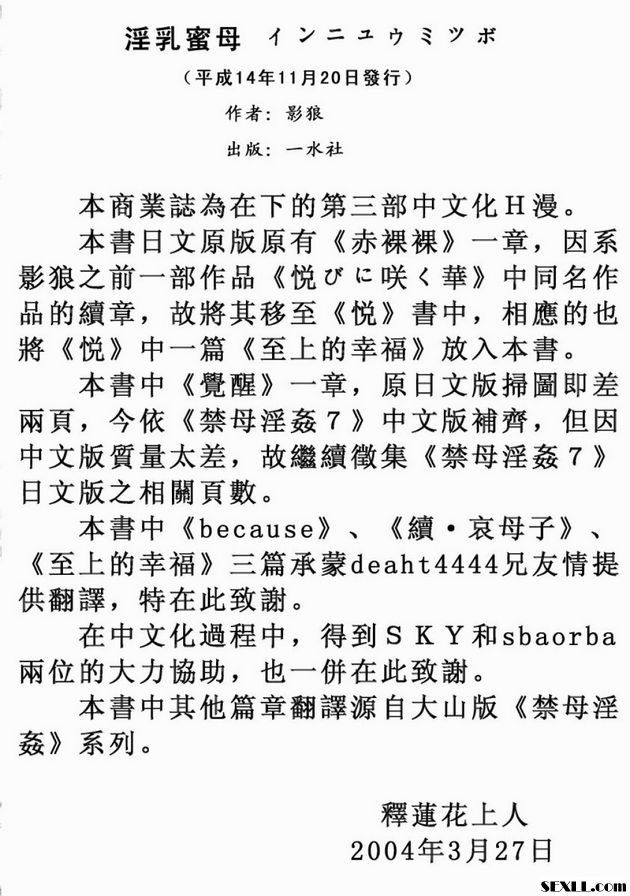 蹠蟑螂