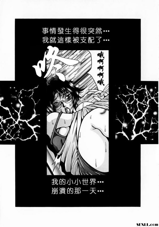 哀母子