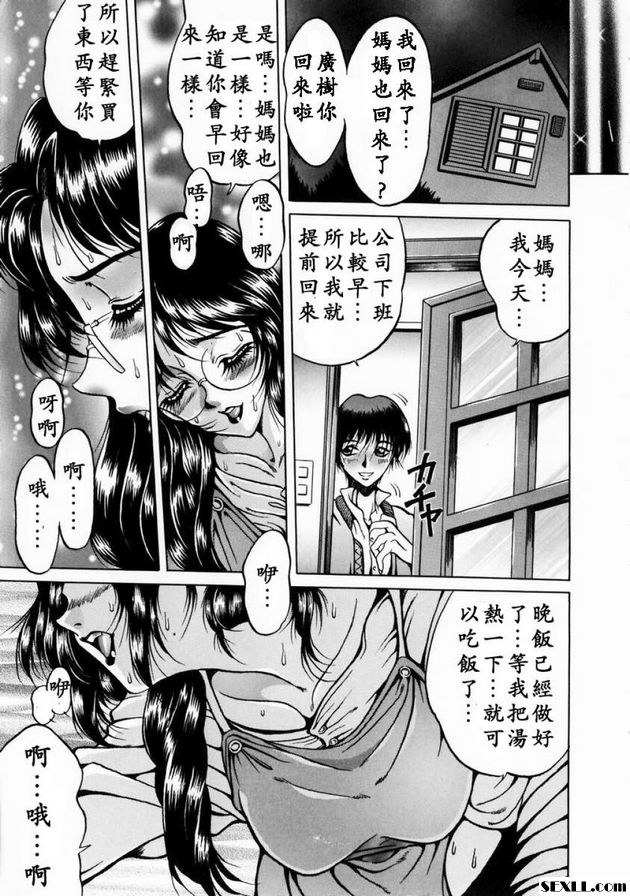 哀母子