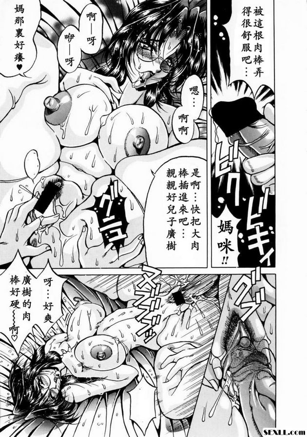 哀母子