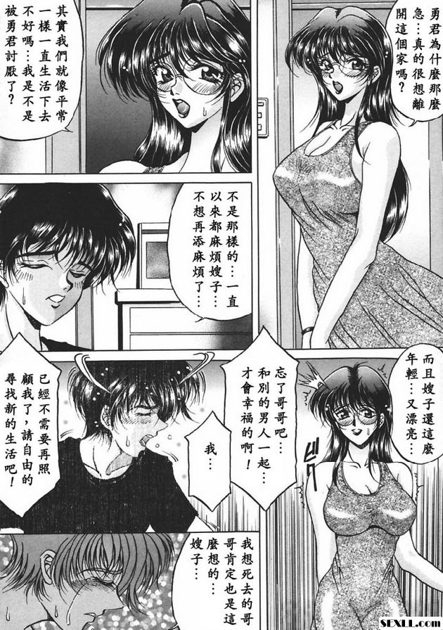 至上的幸福