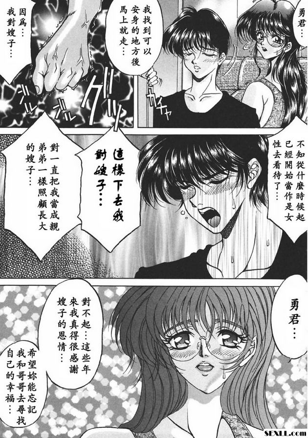 至上的幸福