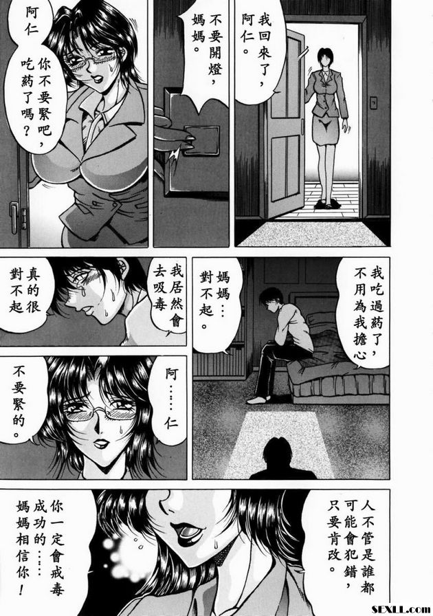 蜜母