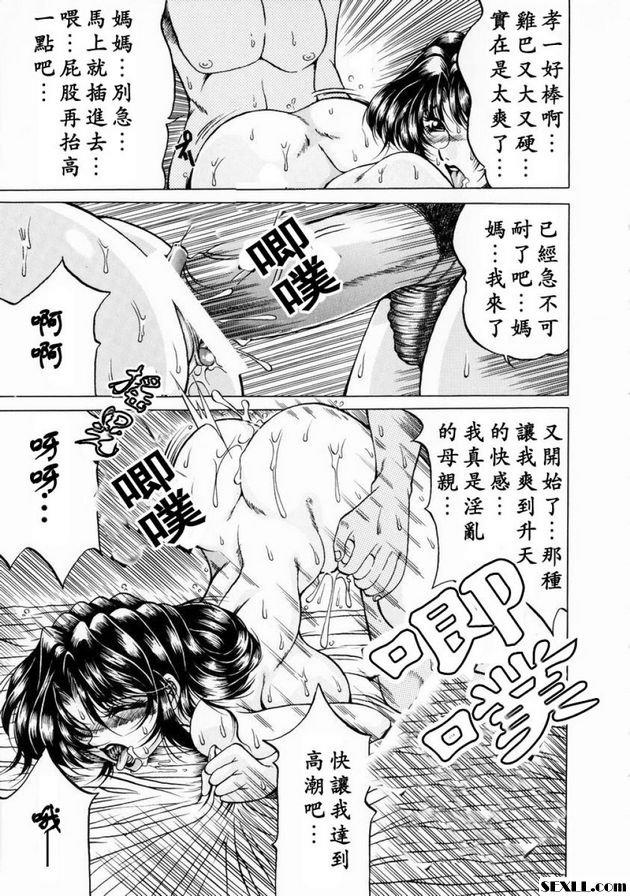 因為