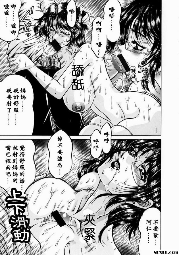 蜜母