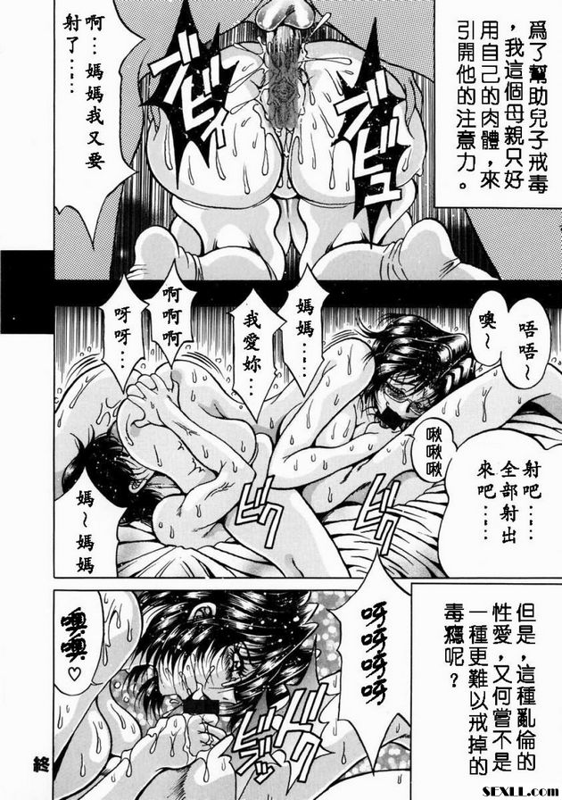 蜜母