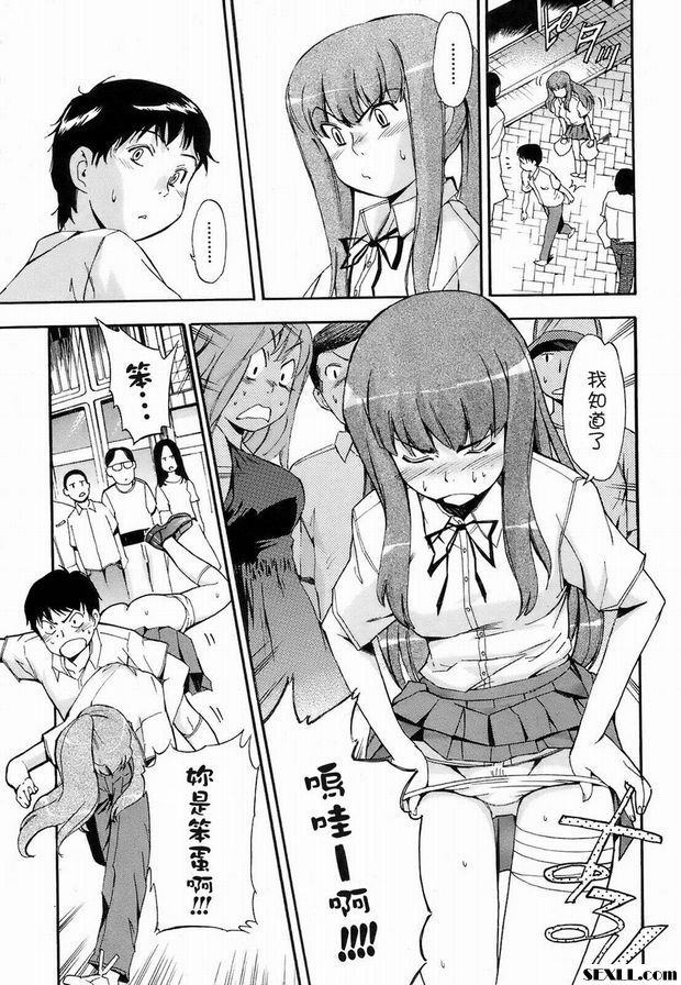 別那麼正兒八經啦，學姊…