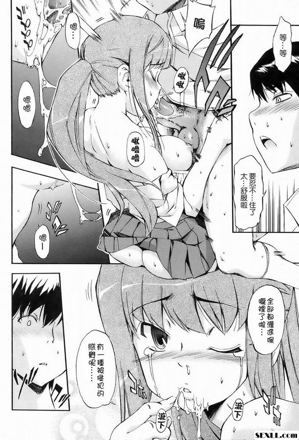 別那麼正兒八經啦，學姊…